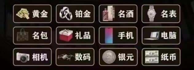 伊犁回收奢侈品