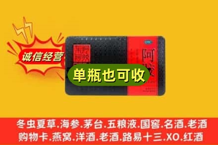 伊犁回收阿胶