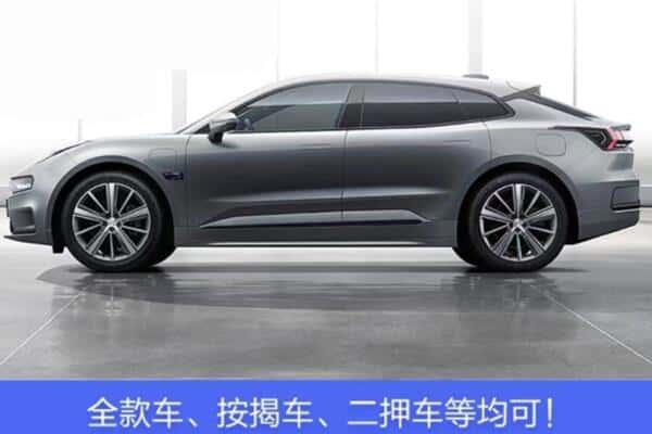 伊犁按揭车抵押