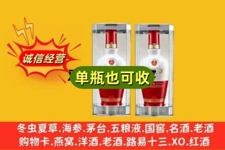 伊犁附近回收名酒如何提价？